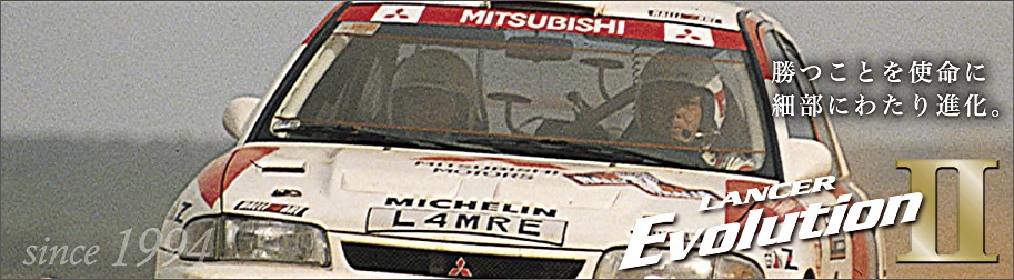 Lancer Evo 2 WRC