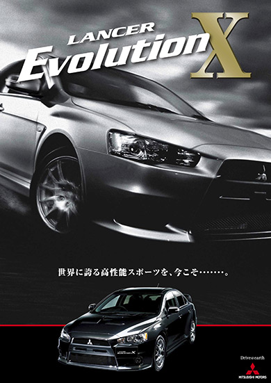 Mitsubishi Lancer Evolution 10