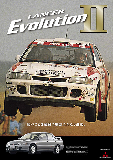 Mitsubishi Lancer Evolution 2