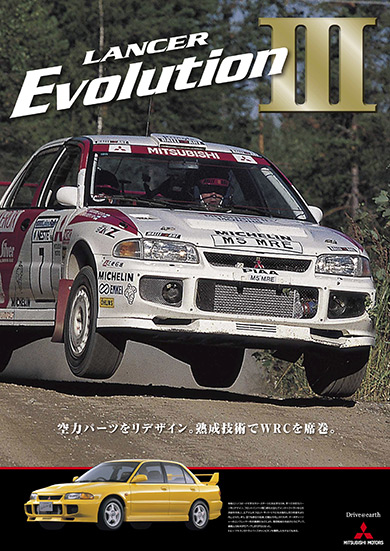 Mitsubishi Lancer Evolution 3