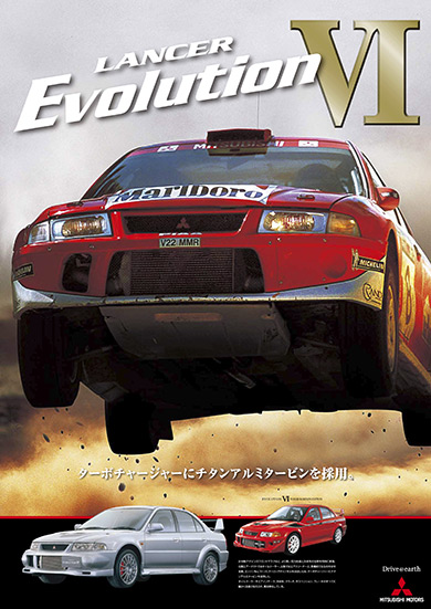 Mitsubishi Lancer Evolution 6