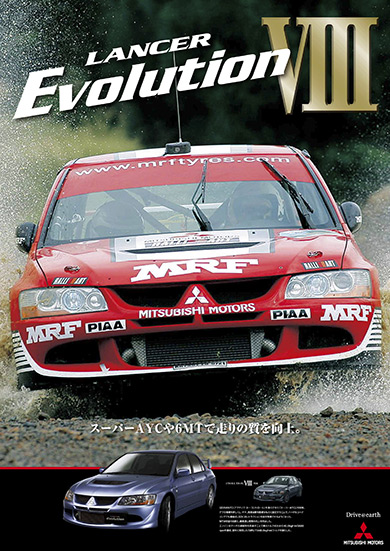 Mitsubishi Lancer Evolution 8